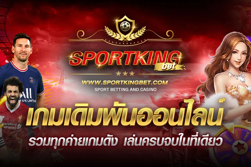 sportkingbet