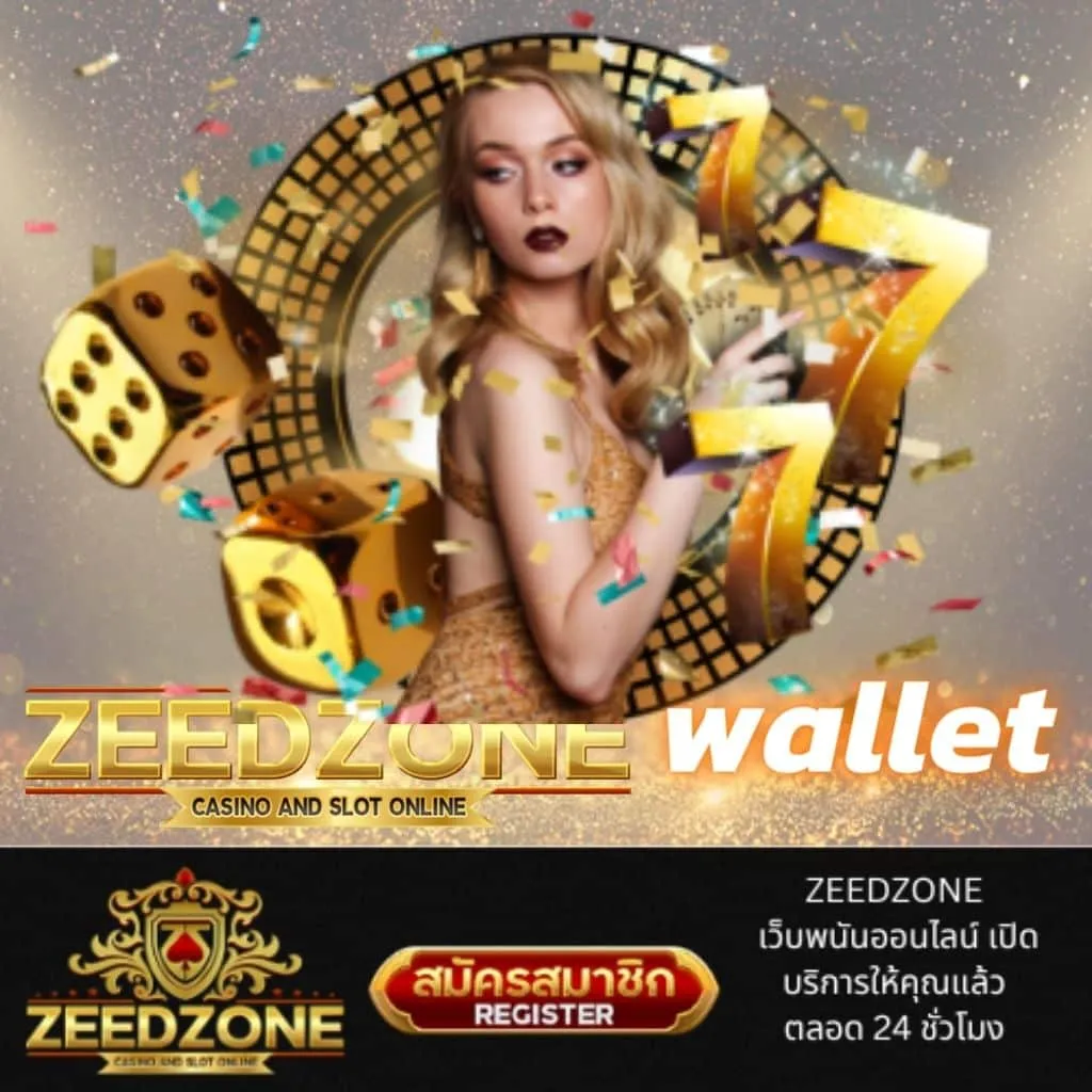 zeenzone สล็อต